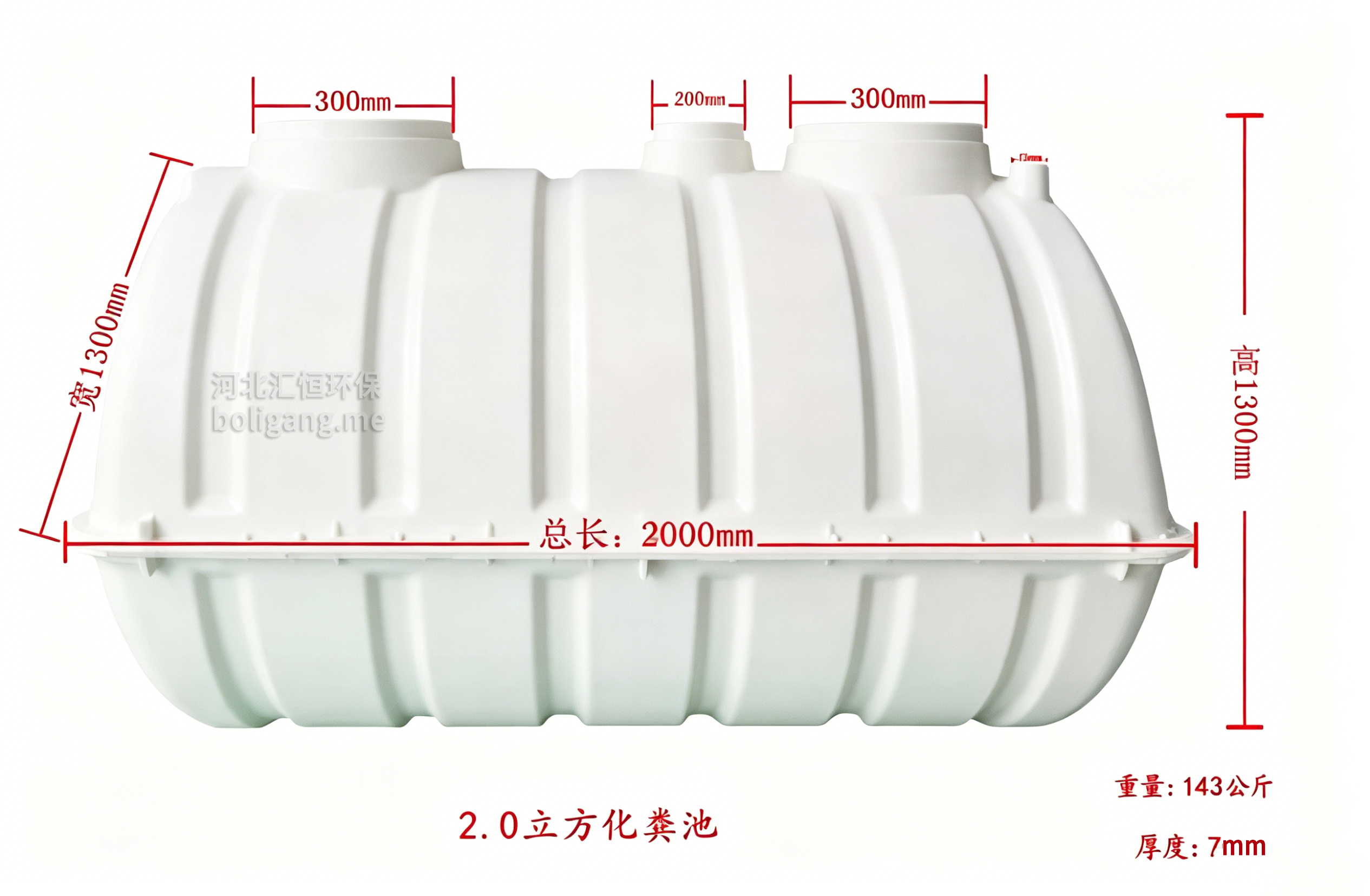 2立方玻璃钢模压化粪池